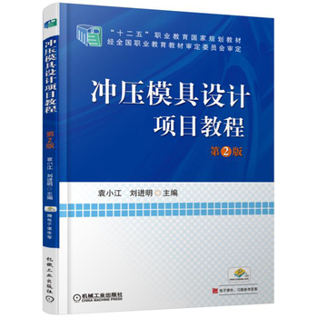 �_��ģ���O(sh��)Ӌ(j��)�(xi��ng)Ŀ�̳� ��2��