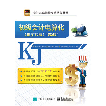 ������Ӌ(j��)��㻯������T3�棩����2�棩