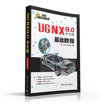 UG NX 9.0���İ� ���A(ch��)�̳�
