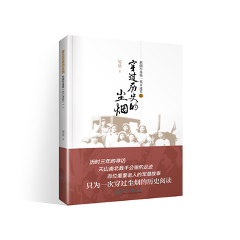 ���^�vʷ�ĉm���½�܊����һ������ʷ��һ��