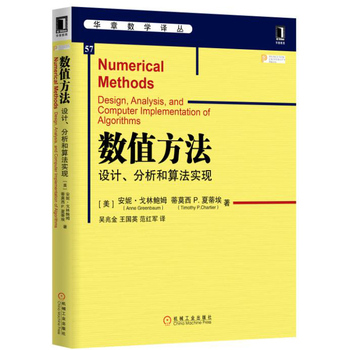 ��(sh��)ֵ�������O(sh��)Ӌ(j��)���������㷨��(sh��)�F(xi��n)