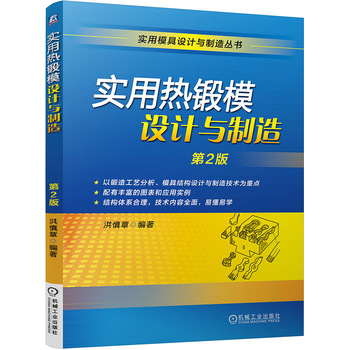 ��(sh��)�ß��ģ�O(sh��)Ӌ(j��)�c���죨��2�棩