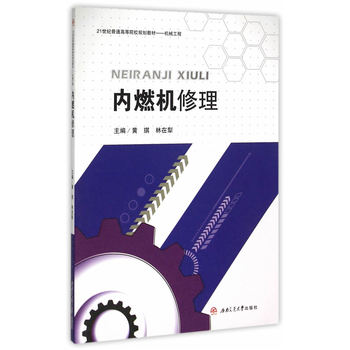 ��(n��i)ȼ�C(j��)����