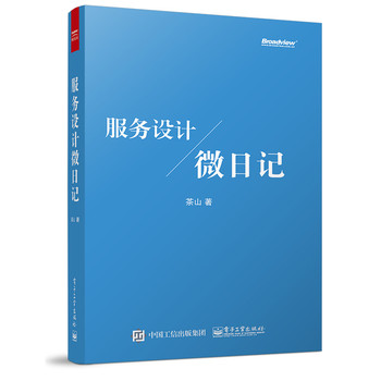 ����(w��)�O(sh��)Ӌ(j��)΢��ӛ