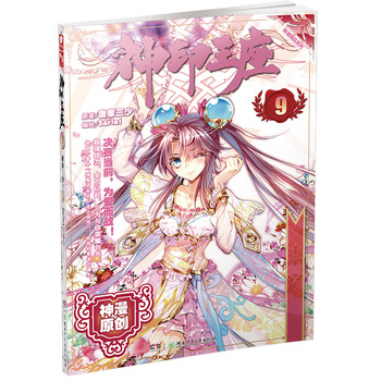 ��ӡ�����ᣨ�����棩