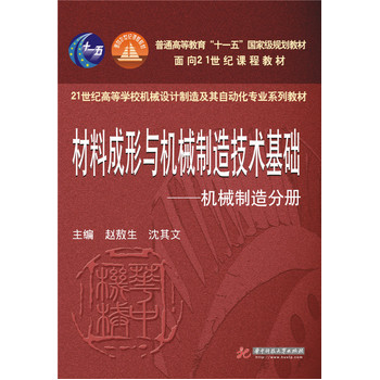 ���ϳ����c�C(j��)е���켼�g(sh��)���A(ch��)�����C(j��)е����փ�(c��)