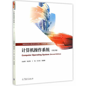 Ӌ(j��)��C(j��)����ϵ�y(t��ng)����2�棩