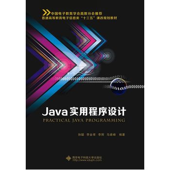 Java��(sh��)�ó����O(sh��)Ӌ(j��)