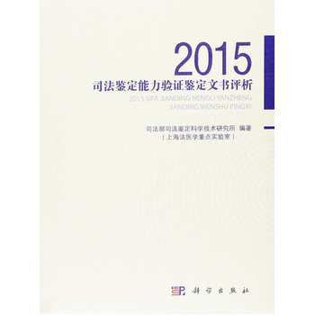 2015˾���b�������(y��n)�C�b���ĕ�(sh��)�u(p��ng)��