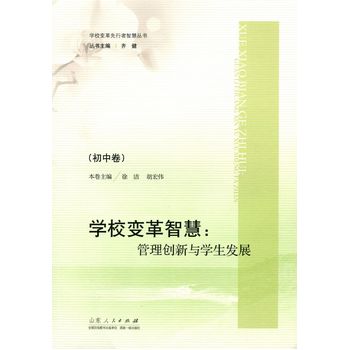 ���W(xu��)У׃���ǻۣ����턓(chu��ng)���c�W(xu��)���l(f��)չ�������зփ�(c��)��