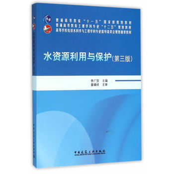 ˮ�YԴ�����c���o