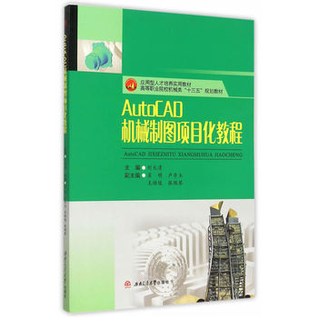 AutoCAD�C(j��)е�ƈD�(xi��ng)Ŀ���̳�