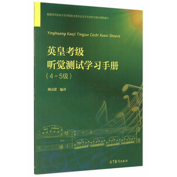 Ӣ�ʿ���(j��) (t��ng)�X(ju��)�y(c��)ԇ�W(xu��)��(x��)�փ�(c��)��4-5��(j��)��