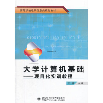 ��W(xu��)Ӌ��C���A(ch��)�Ŀ����Ӗ(x��n)�̳�