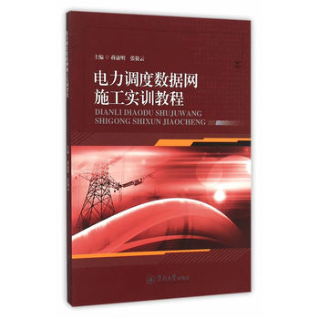 ����{(di��o)�Ȕ�(sh��)��(j��)�W(w��ng)ʩ����Ӗ(x��n)�̳�