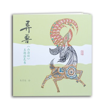 ���F-��ɽ����(j��ng)�����}Ϳɫ��