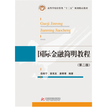 ���H���ں����̳̣��ڶ��棩