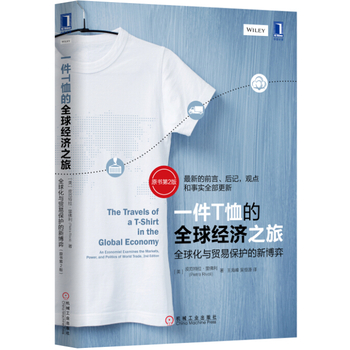 һ��T����ȫ��(j��ng)��֮�ã�ȫ���c�Q(m��o)�ױ��o(h��)���²��ģ�ԭ����2�棩