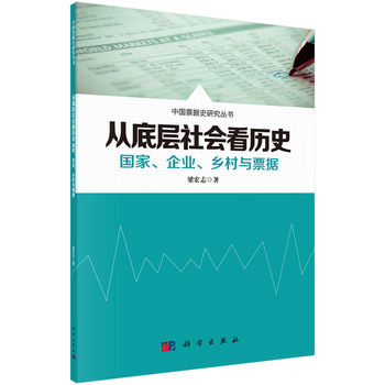 �ĵ׌����(hu��)���vʷ����(gu��)�ҡ���I(y��)���l(xi��ng)���cƱ��(j��)