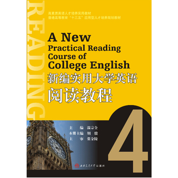 �¾���(sh��)�ô�W(xu��)Ӣ�Z(y��)��x�̳�4