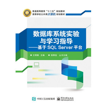 ��(sh��)��(j��)��ϵ�y(t��ng)����c�W��ָ����������SQL Serverƽ�_