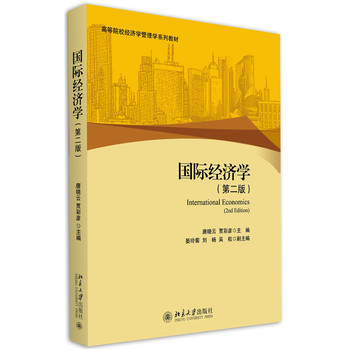 ��(gu��)�H��(j��ng)��(j��)�W(xu��)���ڶ��棩