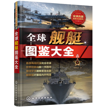 ȫ��Şͧ�D�b��ȫ