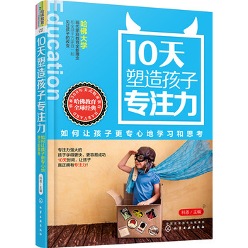 10�����캢�ӌ�ע�������׌���Ӹ����ĵ،W(xu��)��(x��)��˼��