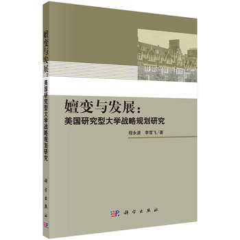 ��׃�c�l(f��)չ������(gu��)�о��ʹ�W(xu��)��(zh��n)��Ҏ(gu��)���о�