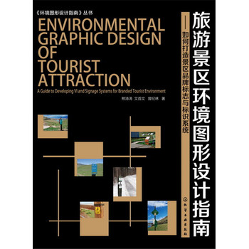 ���ξ��^(q��)�h(hu��n)���D���O(sh��)Ӌָ����δ��쾰�^(q��)Ʒ�Ƙ�(bi��o)־�c��(bi��o)�Rϵ�y(t��ng)