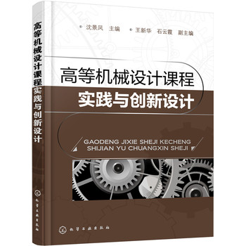 �ߵșC(j��)е�O(sh��)Ӌ(j��)�n�̌�(sh��)�`�c��(chu��ng)���O(sh��)Ӌ(j��)