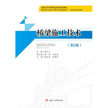 ����ʩ�����g(sh��)���ڶ��棩