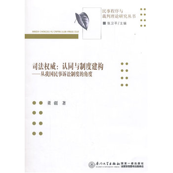 ˾���������Jͬ�c�ƶȽ���