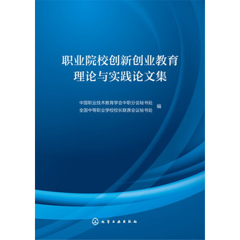 �I(y��)ԺУ��(chu��ng)��(chu��ng)�I(y��)������Փ�c���`Փ�ļ�