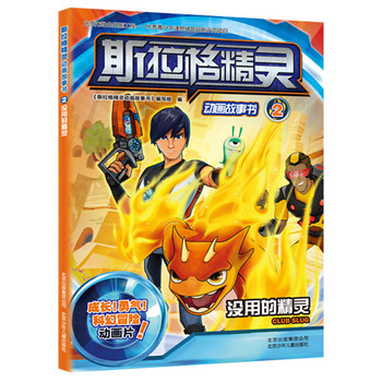 ˹�����`�Ӯ�����2 �]�õľ��`