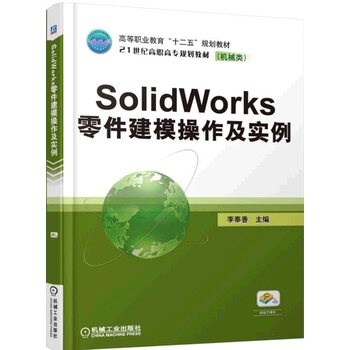 SOLIDWORKS�����ģ����������