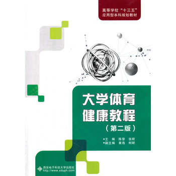 ��W(xu��)�w�������̳̣��ڶ��棩