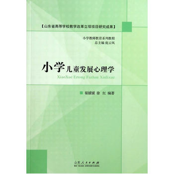 С�W(xu��)��ͯ�l(f��)չ����W(xu��)