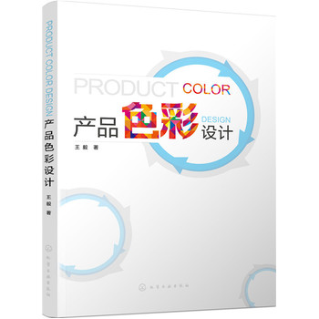 �a(ch��n)Ʒɫ���O(sh��)Ӌ(j��)