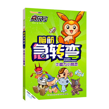 ِ��̖�X��D����ħ��С���`7