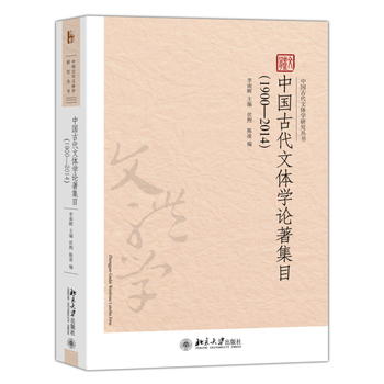 �Ї��Ŵ����w�W(xu��)Փ����Ŀ