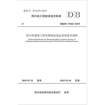 �Ĵ�ʡ�������̎r����Ʒ����ϵ�y(t��ng)���g(sh��)Ҏ(gu��)��