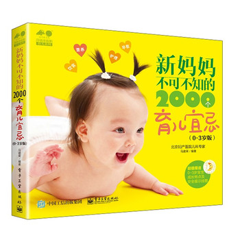 �������ɲ�֪��2000�������˼ɣ�0~3�q�棩