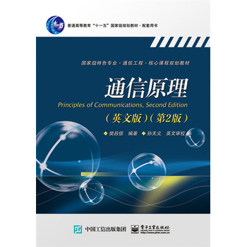 ͨ��ԭ����Ӣ�İ棩����2�棩