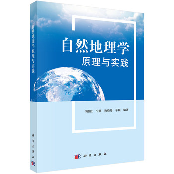 ��Ȼ����W(xu��)ԭ���c��(sh��)�`