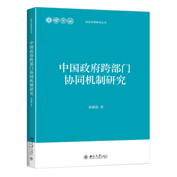 �Ї������粿�T�f(xi��)ͬ�C(j��)���о�