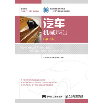 ��܇�C(j��)е���A(ch��)����2�棩