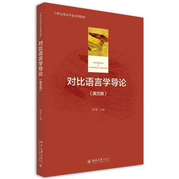 �����Z�ԌW(xu��)��(d��o)Փ��Ӣ�İ棩