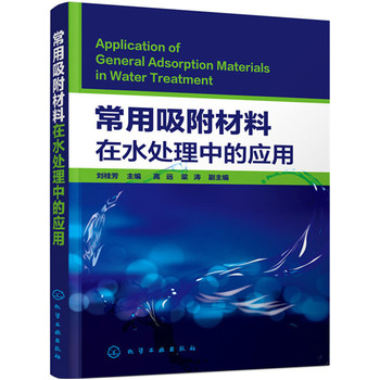 ��������������ˮ̎���еđ�(y��ng)��