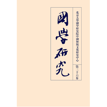 ���W(xu��)�о�